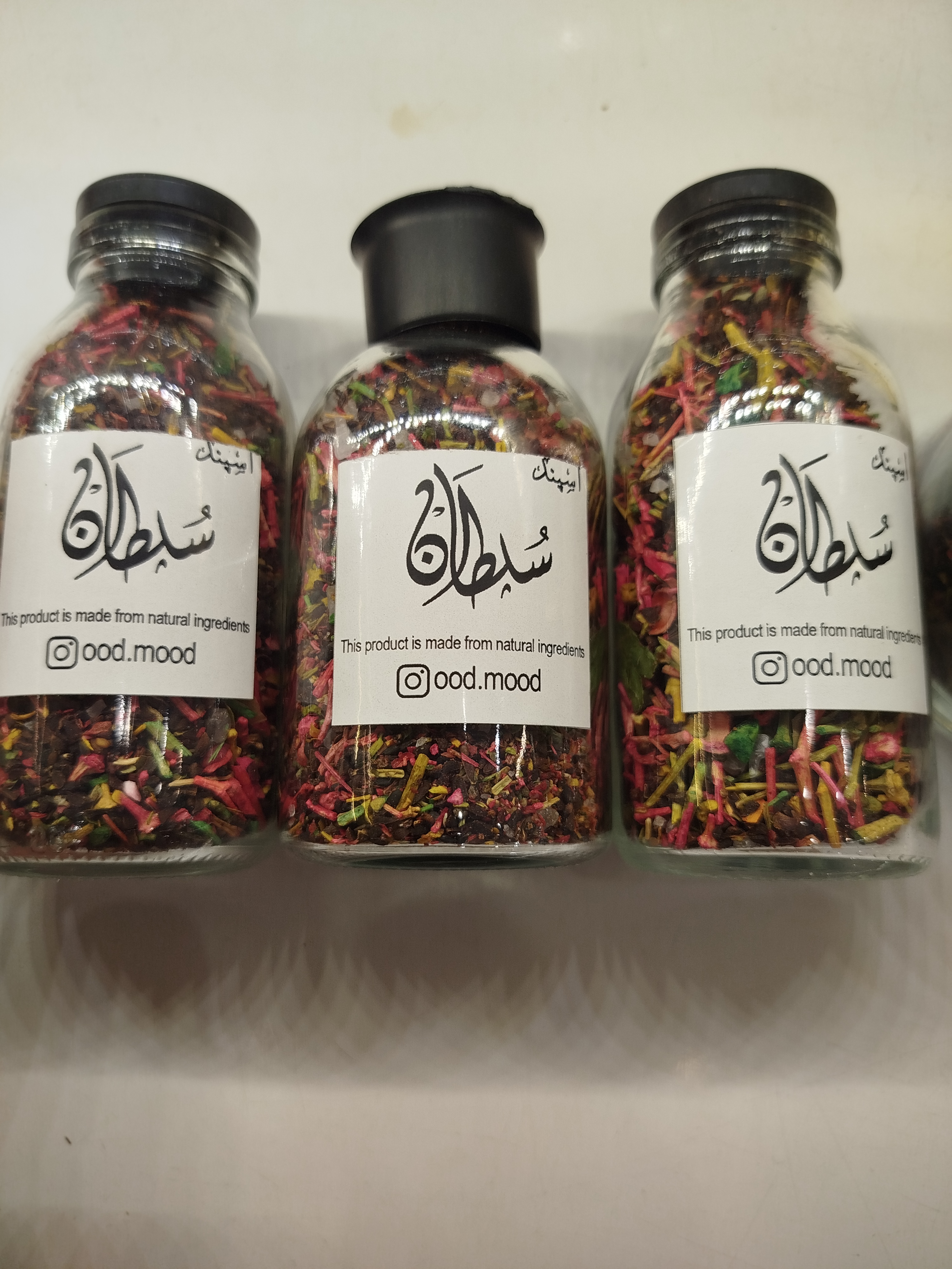 اسپند معطرعربی