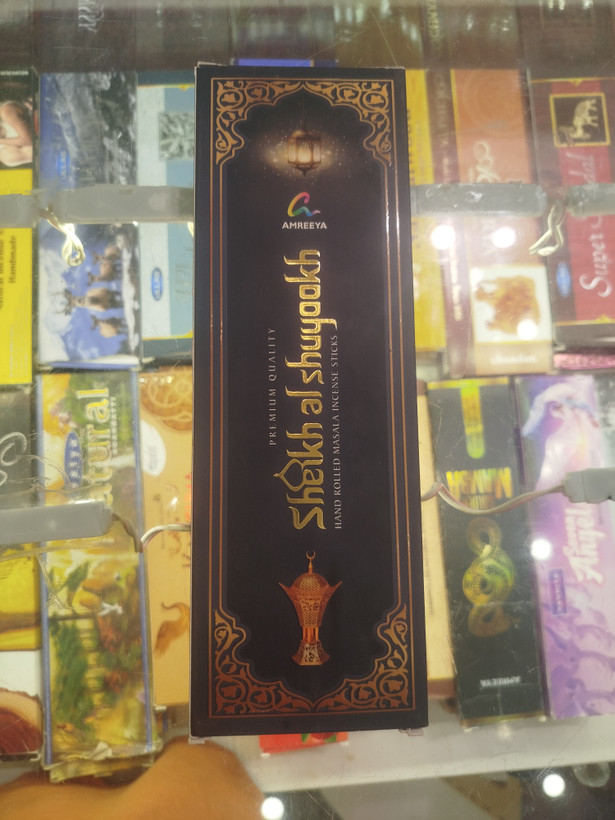 عود دست ساز شیخ الشیوخ
