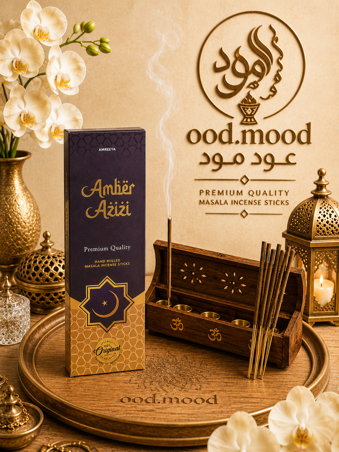 عود دست سوز آمبر عزیزی