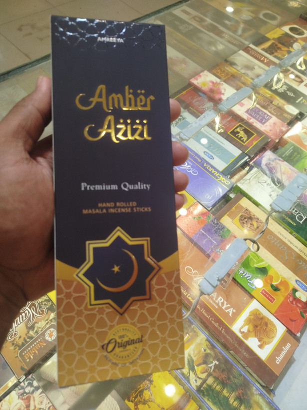 عود دست سوز آمبر عزیزی