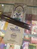 عود دست ساز شادی برند آمریا