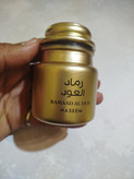 بخور عربی رماد العود