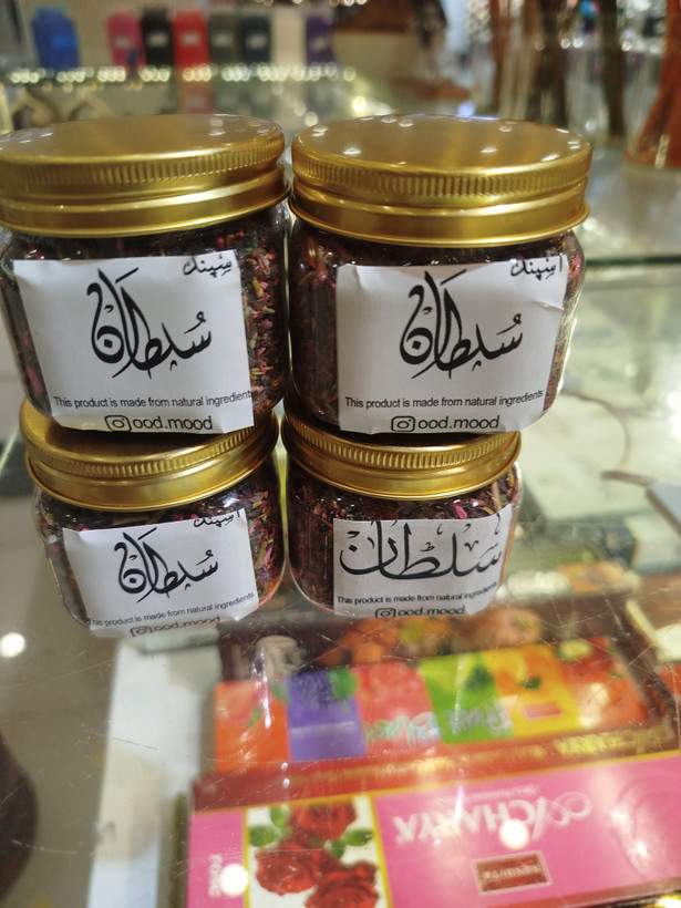اسپند معطرعربی