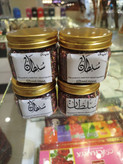 اسپند معطرعربی